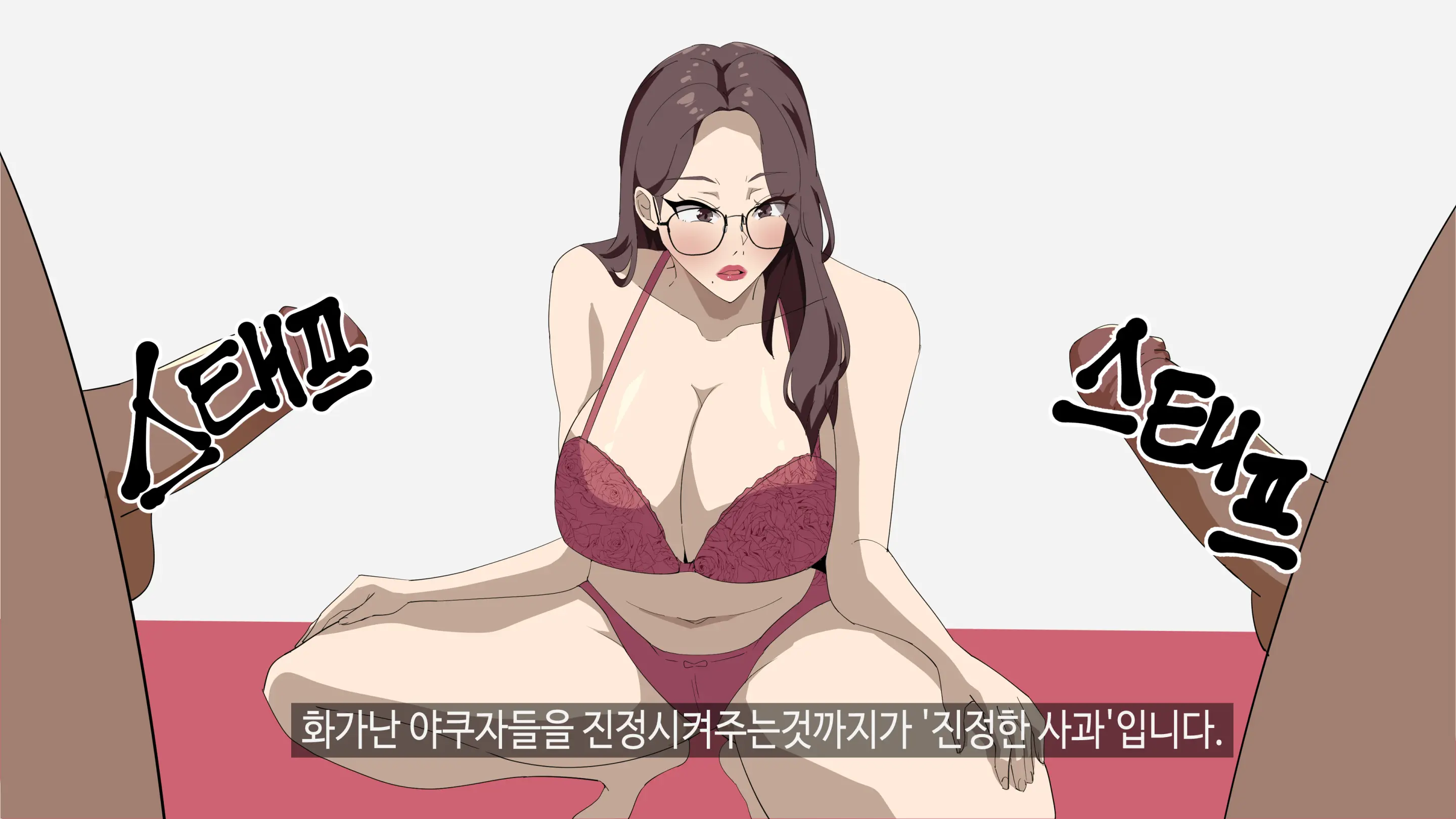 정아쌤 X 시미즈